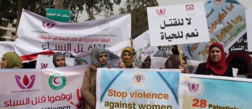 تحالف أمل لمناهضة العنف ضد المرأة ينظم الوقفة الاحتجاجية