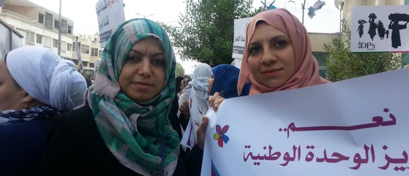 Aisha Association participated in press conference in the front of UNRWA headquarter