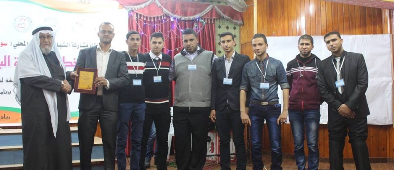 الشباب الرياديين في بلدية البريج  يطلقون خطة العمل لعام 2016