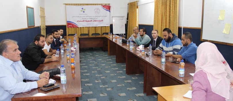 الاجتماع الدوري لمجموعة السفراء