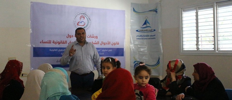 استكمالاً لأنشطة مشروع "نحو تمكين قانوني للمجتمع لدعم الحقوق القانونية للنساء و الأطفال في مدينة غزة و شمال قطاع غزة "