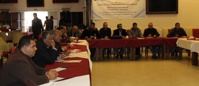 تدريب " الاسلام والعدالة والمساواة بين الجنسين " لمجموعة السفراء ضد العنف في المحافظة الجنوبية ( رفح وخانيونس )