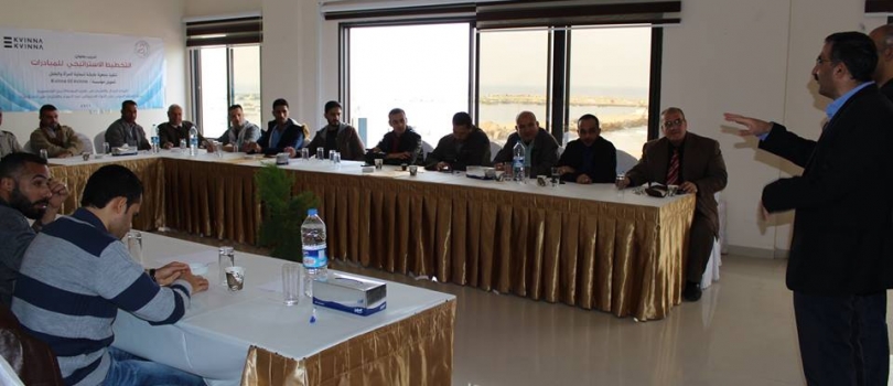 تدريب التخطيط الاستراتيجي للمبادرات