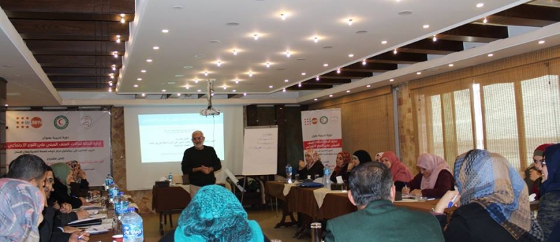  دورة تدريبية بعنوان "إدارة الحالة لحالات العنف المبني على النوع الاجتماعي" 