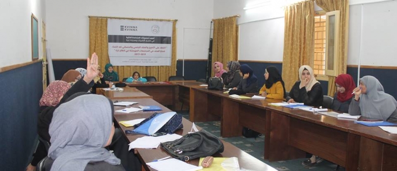  اليوم الرابع لتدريب مجموعات المساعدة الذاتية "WSHGS"