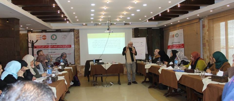 استكمال الدورة التدريبية بعنوان "إدارة الحالة لحالات الإدمان وإساءة استخدام المواد"