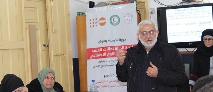  اليوم الرابع عشر للمرحلة الثانية من تدريب العاملين على بروتوكول "مركز عايشة المجتمعي للصحة النفسية وعلاج الإدمان"