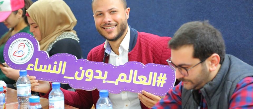 جلسة التغريد على وسم #العالم_بدون_نساء