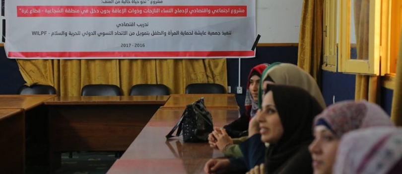 اليوم الاول من التدريب الاقتصادي للنساء