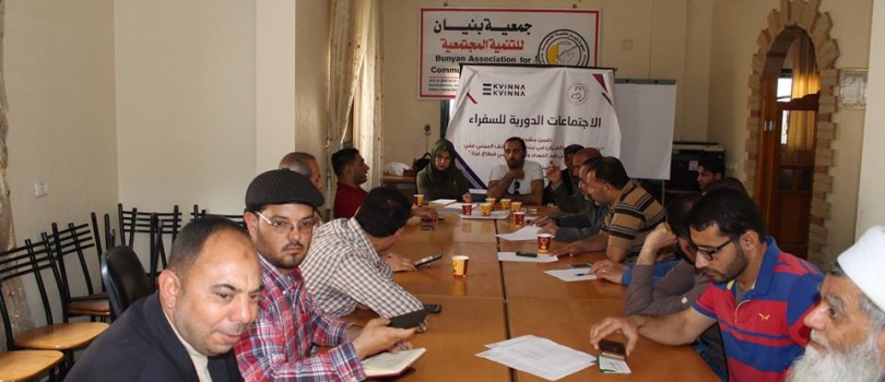 الاجتماعات الدورية لمجموعة سفراء المحافظة الوسطى (خانيونس - رفح )