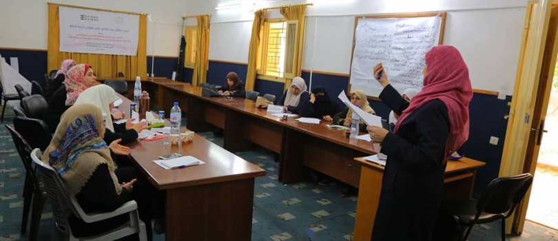 اليوم الرابع من تدريب إدارة الحالة لمقدمي الخدمات في بيت الأمان