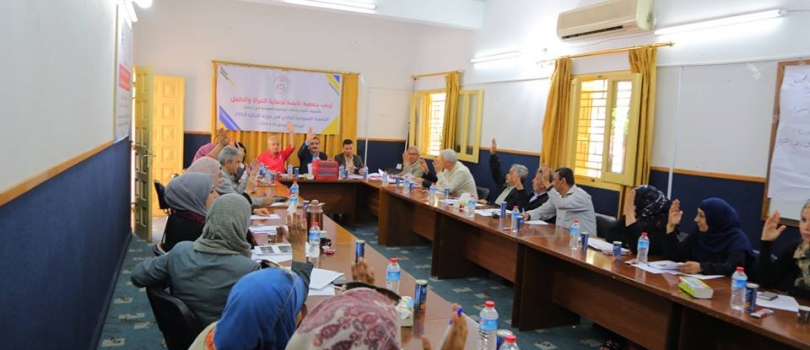 اجتماع الجمعية العمومية لمناقشة التقرير الإداري والمالي لجمعية عايشة  وإنتخاب مجلس إدارة جديد للجمعية