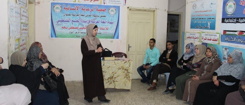 A new meeting between WSHG