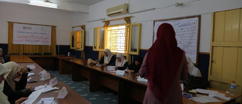 اليوم الخامس والاخير من تدريب إدارة الحالة لمقدمي الخدمات في بيت الأمان 