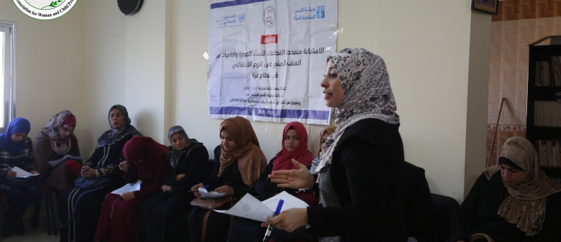 "تنفيذ ورش توعية حول الجندر ل25 سيدة "