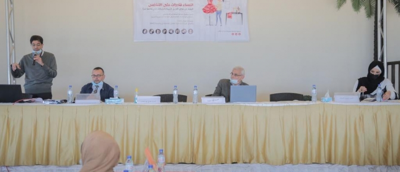 Aisha association hold a consultation workshop