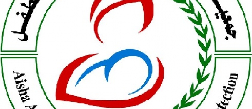 إعلان عطاء توريد أجهزة لابتوبات وطابعات وملحقاتهم