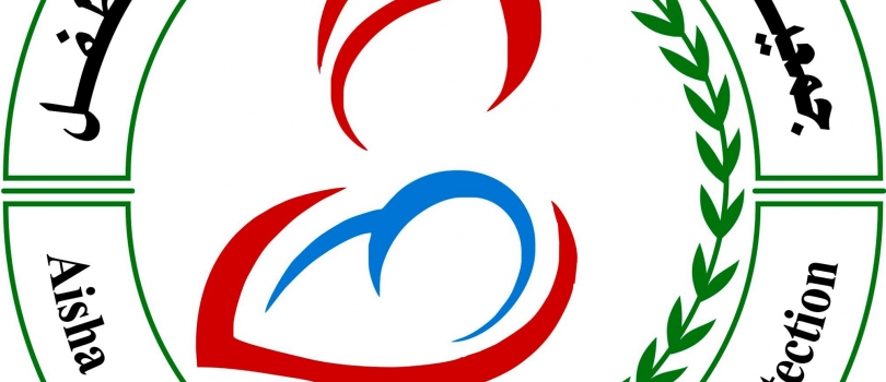 إعلان عطاء اجراء واعداد بحث 