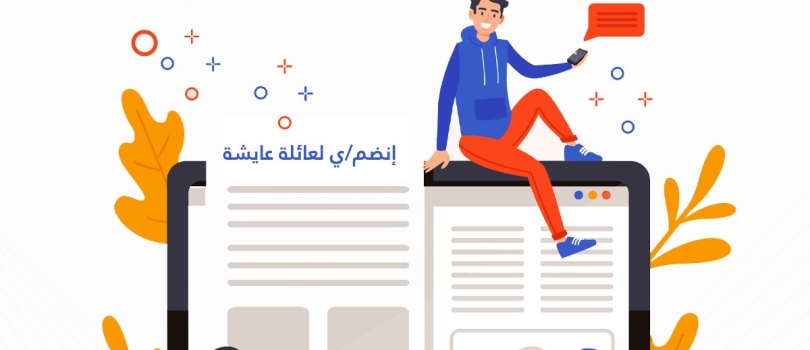 إعلان وظيفة مستشار إعلامي