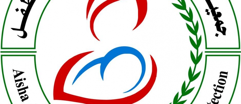 إعلان استدراج عروض أسعار   ​