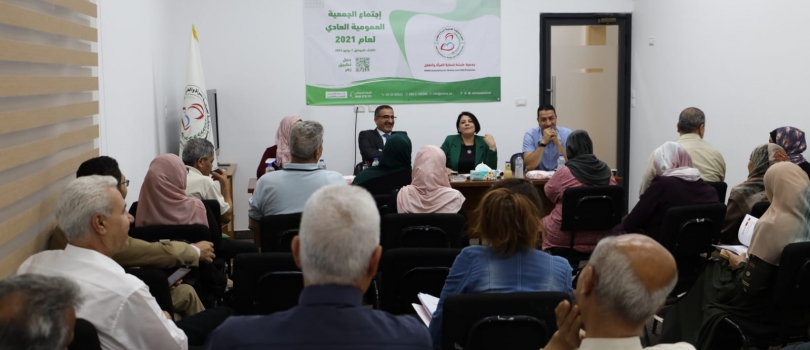 عايشة تعقد اجتماعها العادي للجمعية العمومية وتقر تقريرها الإداري والمالي لعام 2021