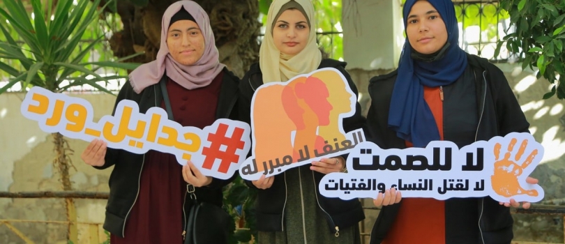 بيان صادر عن جمعية عايشة لحماية المرأة والطفل