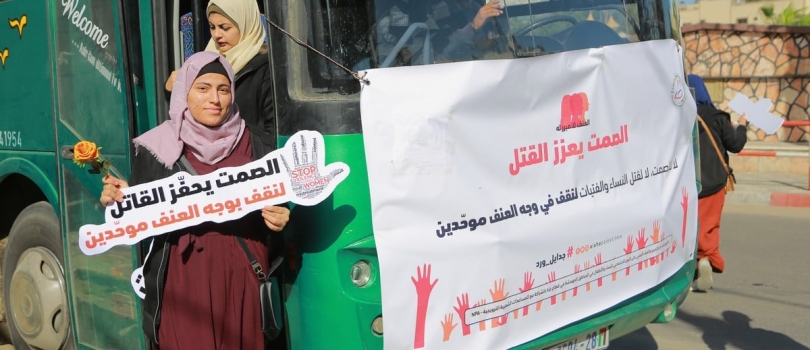 قلق متزايد تجاه استمرار حالات القتل ضد النساء في الأراضي الفلسطينية