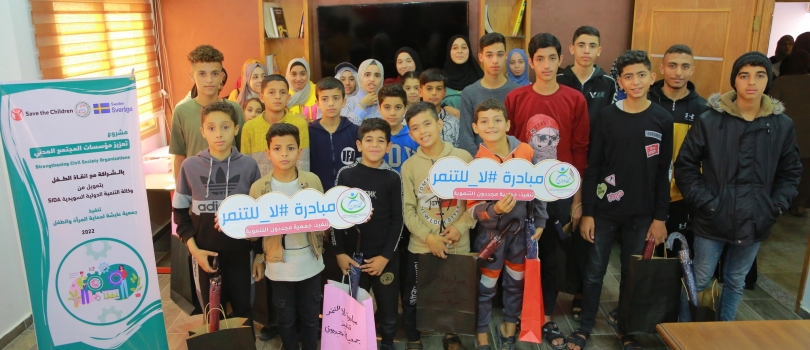 عايشة تنفذ مبادرات مجتمعية حول حقوق وحماية الطفل