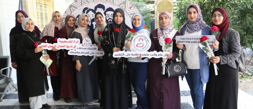 بمناسبة الثامن من آذار جمعية عايشة تطلق بيانها الصحفي وتنظم وقفة تضامنية