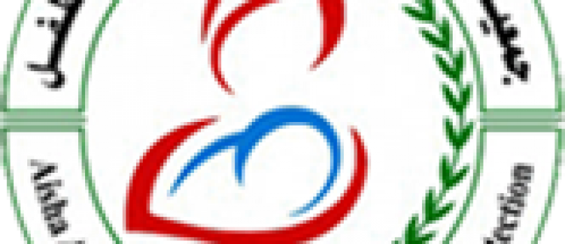 انطلاق اللقاءات التوعوية ضمن مشروع تحسين وعى المجتمع الفلسطيني لمناصرة قضايا الجندر في قطاع غزة