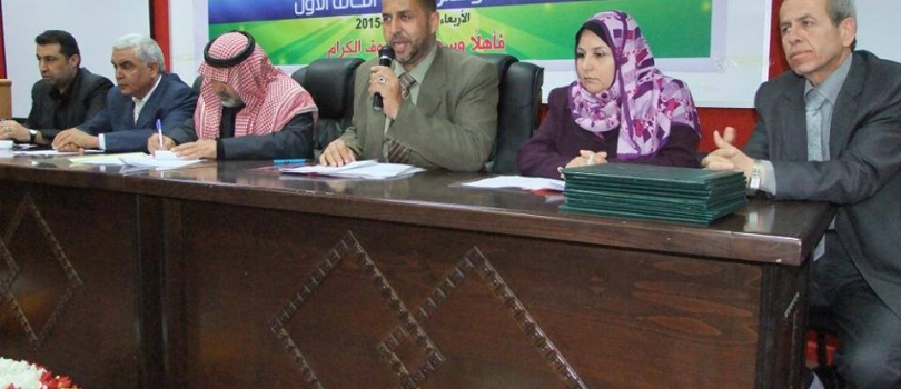 التربية والتعليم وجمعية عايشة تنظمان مؤتمر الحالة الاول على مستوى وزارة التربية والتعليم