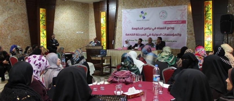 وزارة الأشغال والإسكان و وزارة شئون المرأة تتفقان على تشكيل لجنة لمتابعة استحقاقات النساء المتضررات بالتعاون مع جمعية عايشة لحماية المرأة والطفل في غزة