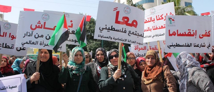 مسيرة نسوية حاشدة في غزة بمناسبة يوم المرأة العالمي